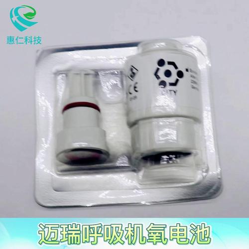 CITY氧電池傳感器MOX3用于邁瑞sv300 600 650 E3 E5科曼V6A呼吸機(jī)