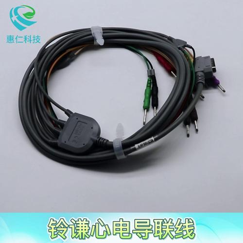 日本鈴謙Kenz Cadico 302 306 1210 1211心電圖機15針導聯(lián)線PC201