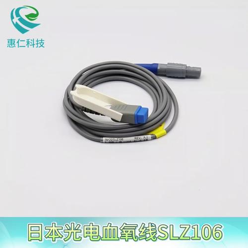 日本光電9針血氧主電纜JL-701P連接延長線SLZ106