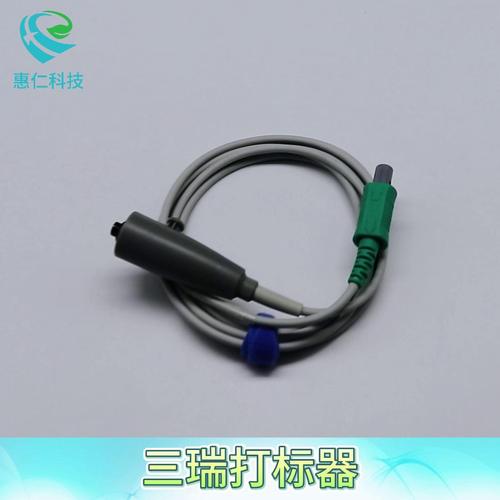 Sunray三瑞胎動按鈕打標器2針雙槽母嬰胎兒監(jiān)護儀SRF618A/B配件