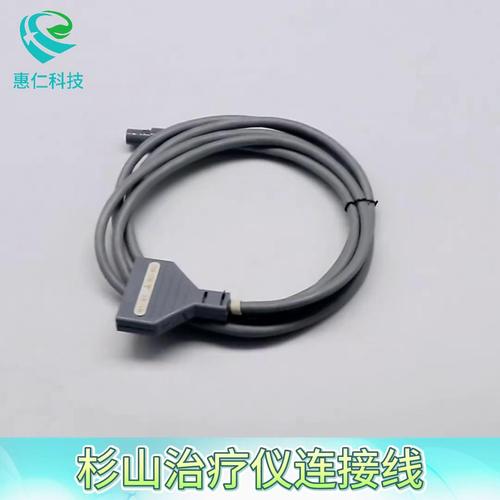 法國杉山PHENIX USB 4神經肌肉刺激治療儀機器端主電纜治療頭連接線