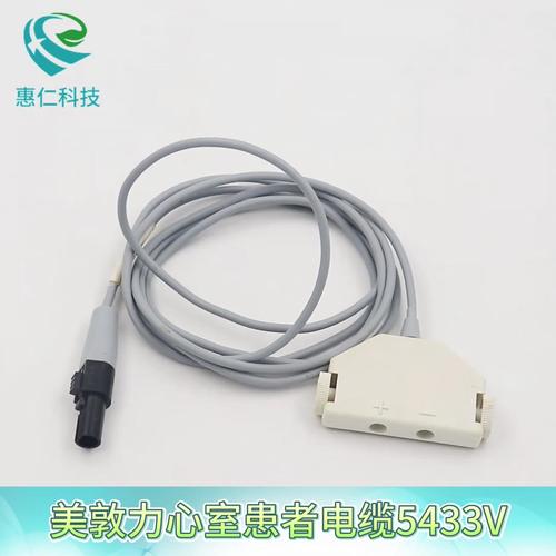 美敦力臨時起搏器患者電纜導聯線5433A,5433V,5832S