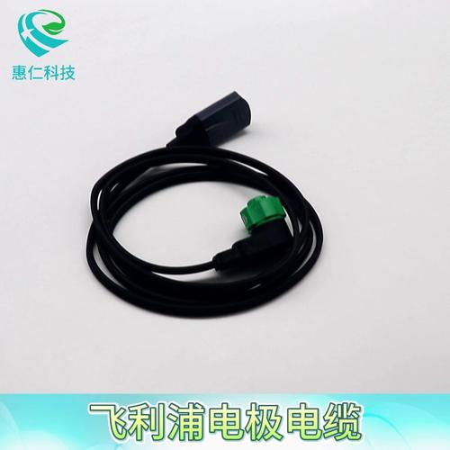 飛利浦DFM100除顫監(jiān)護儀免持電極治療電纜線989803197111/M3508A