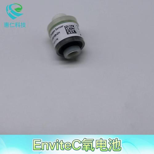 席勒康訊GANSHORN運動心肺功能測試儀系統(tǒng)氧電池傳感器OOM109-GH