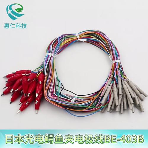 日本光電EEG-1200C腦電圖儀導(dǎo)聯(lián)線(xiàn)BE-403B腦波電極K516A