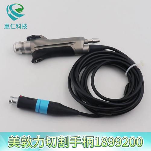 Medtronic美敦力手術(shù)動(dòng)力系統(tǒng)M5鼻咽喉切割手柄1899200