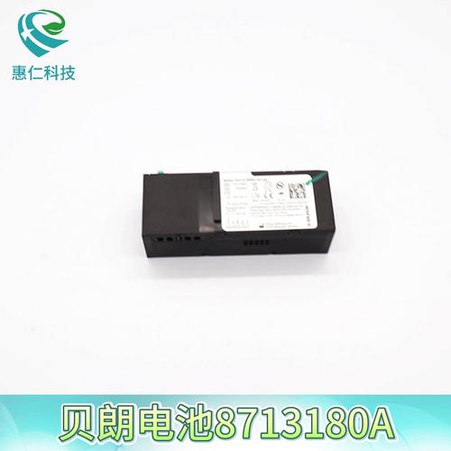 德國B.Braun貝朗輸液注射泵原裝電池8713180A可充電鎳氫1900mAh