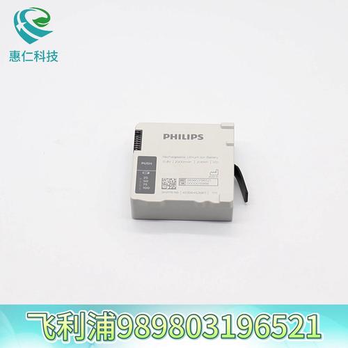 Phliips飛利浦電池989803196521原裝用于病人監(jiān)護(hù)儀X3/MX100