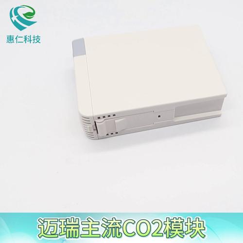 邁瑞監(jiān)護儀主流CO2-2二氧化碳氣體監(jiān)測模塊115-043903-00主機包115-013183-00