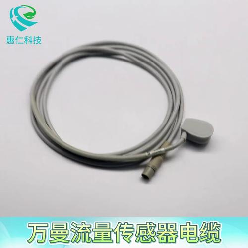 萬曼WEINMANN維曼MEDUMAT呼吸機(jī)流量傳感器電纜連接線WM28552