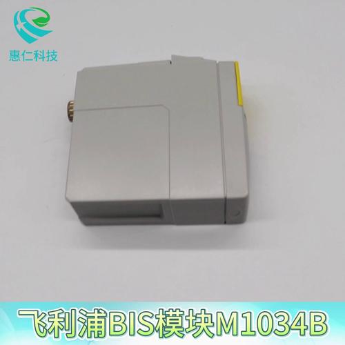 飛利浦865240 865241 865242監(jiān)護(hù)儀原裝BIS麻醉模塊M1034B腦電波雙頻指數(shù)866421