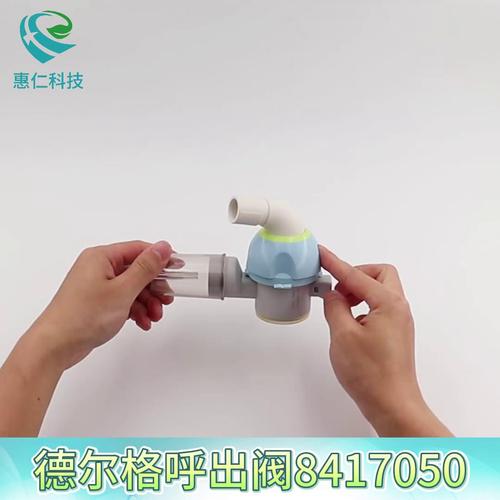 原裝Drager德爾格Savina300呼吸機重復型8417050呼出閥ASDM-1429