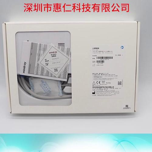 邁瑞B(yǎng)eneHeart R3/R12心電圖機(jī)導(dǎo)聯(lián)線電纜AHA美標(biāo)EC6408香蕉頭IEC歐標(biāo)EC6410