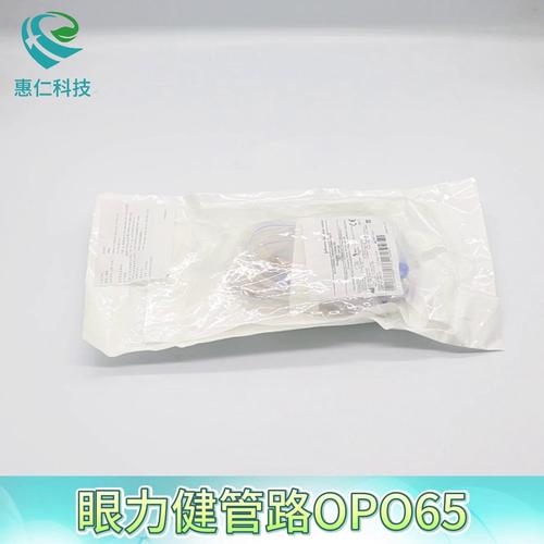 強(qiáng)生視力康眼力健小白星超聲乳化治療儀SOVEREIGN Compact管路道套裝OPO65