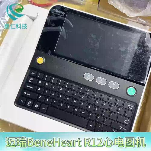 Mindray邁瑞全數(shù)字多道心電圖機BeneHeart R12