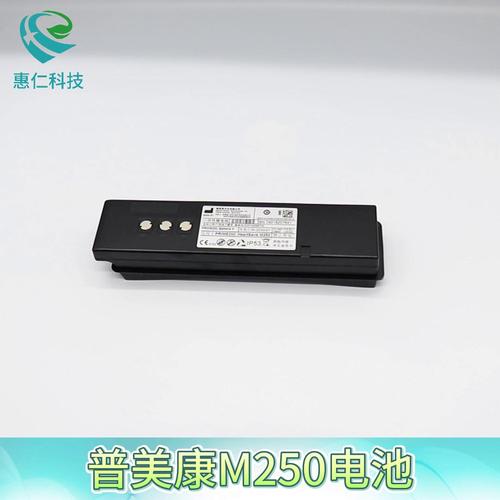 普美康Heartsave PAD AED-M半自動(dòng)體外除顫儀器M250電池batterie6,97641