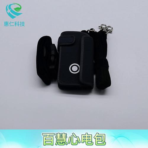 原裝杭州百慧CT-082動態(tài)心電記錄器便攜背包