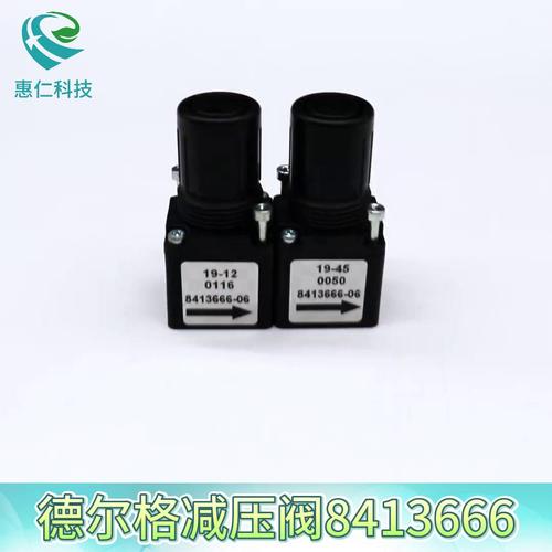 Drager德?tīng)柛衤樽頇C(jī)氣體調(diào)壓減壓閥8413666-06