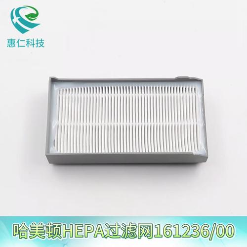 哈美頓Hamilton漢密爾頓C1呼吸機HEPA高效過濾器網161236/00