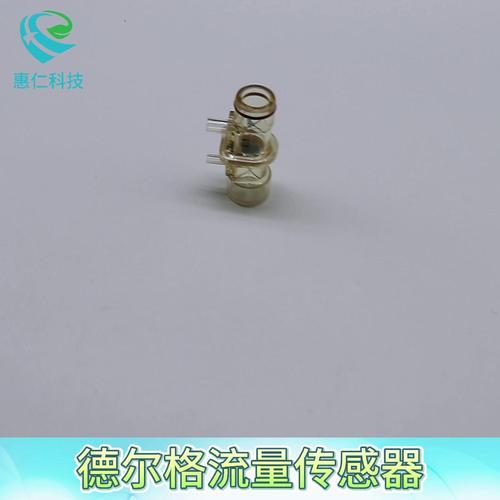 原裝德爾格Oxylog VE300 2000/3000 plus壓差式流量傳感器8412034