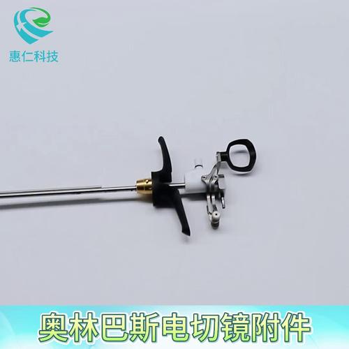 奧林巴斯電切內窺鏡附件工作把手WA22366A,WA22367A被動式用于TURis