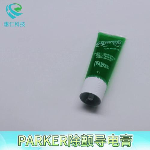 美國派克PARKER帕克導(dǎo)電膏Signa gel電極耦合劑導(dǎo)電凝膠15-25用于除顫監(jiān)護(hù)儀