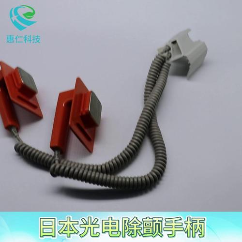 日本光電TEC-5531C TEC-7621K除顫監(jiān)護(hù)儀體外除顫手柄電極板ND-552VC
