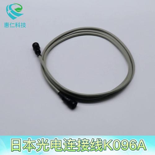 日本光電ECG1550P心電圖機原裝連接延長線K096A