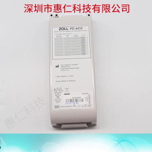 原裝Zoll卓爾PD4410電池8000-0299-01適用M-Series 1600 1400 1700 2000除顫監(jiān)護(hù)儀