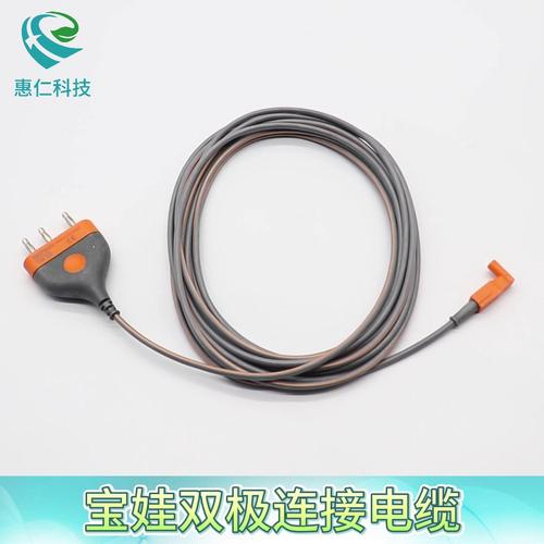 原裝德國寶娃BOWA高頻電外科系統(tǒng)COMFORT雙極連接電纜線352-145,354-145