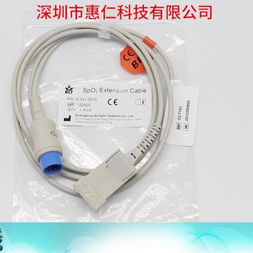 寶萊特BLT分體A/Q系列通用血氧延長線機(jī)器端9針轉(zhuǎn)DB9梯形接頭OCT151